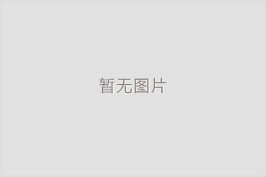鏈板排屑機(jī)的應(yīng)用特征